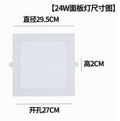 老式方形LED厨房灯15x15cm嵌入式吸顶灯浴室开孔17X17暗装20X20CM