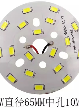 灯板100MM-5730-2B18C-36LED SMD铝基板18W85MM2B12C-85MM-100MM