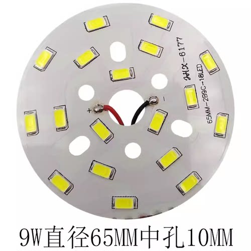 灯板100MM-5730-2B18C-36LED SMD铝基板18W85MM2B12C-85MM-100MM