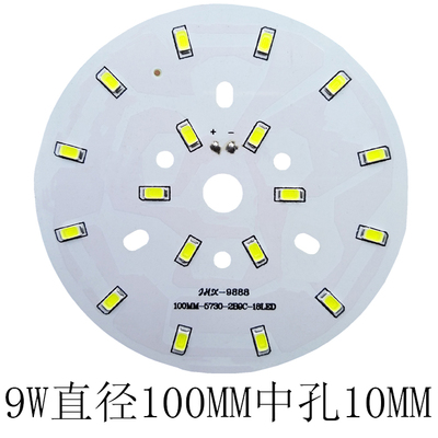 5730-2B12C-24LED-12W65MM 85MM100MM筒灯天花灯铝基板5730-2B9C