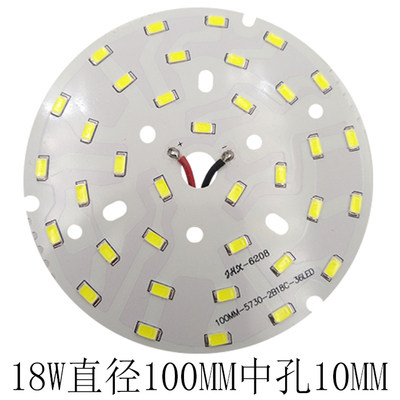 led灯片圆形吊灯筒灯灯板灯芯灯盘5730水晶灯吸顶灯灯盘贴片灯源