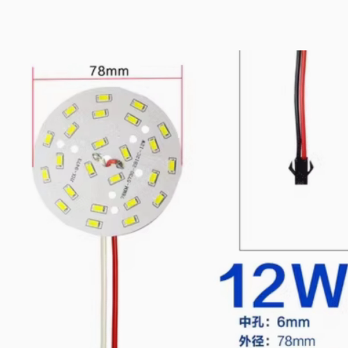 9W12W18W光源高亮LED贴片2B9C筒灯吊灯水晶灯78mm100mm65射灯灯板
