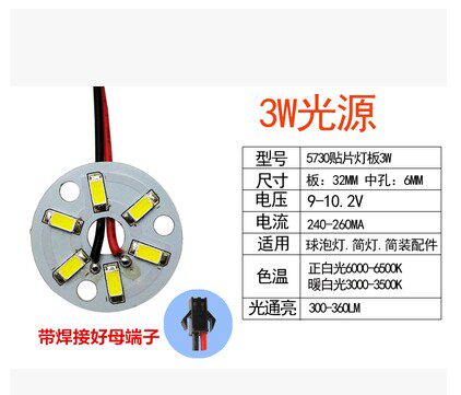圆形改造贴片光源水晶灯