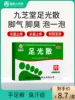 Товары от 植恩大药房旗舰店