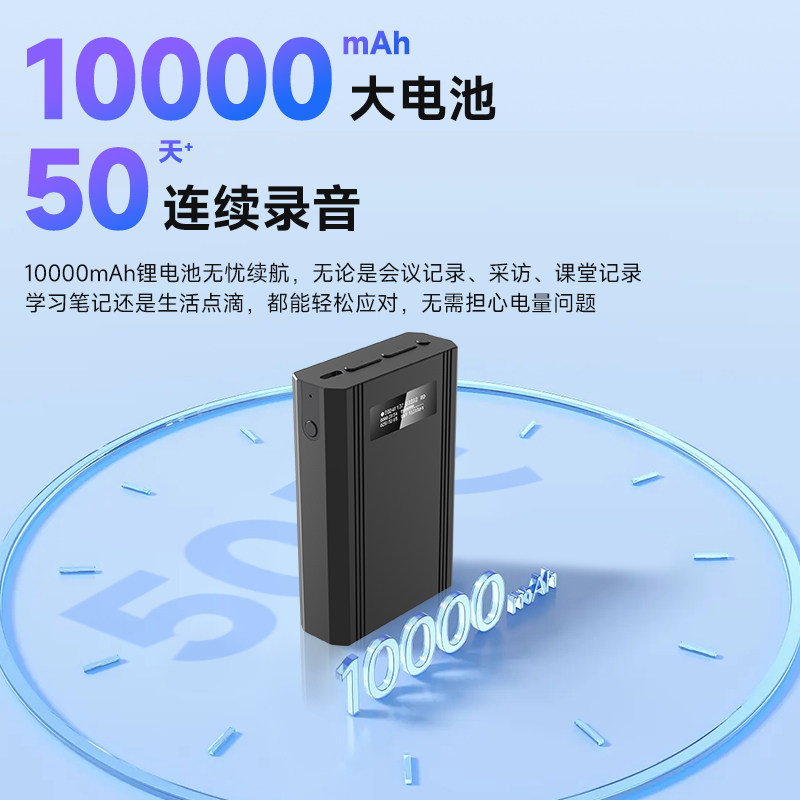 纽曼H9超长续航录音笔专业高清降噪转文字设备学习会议神器