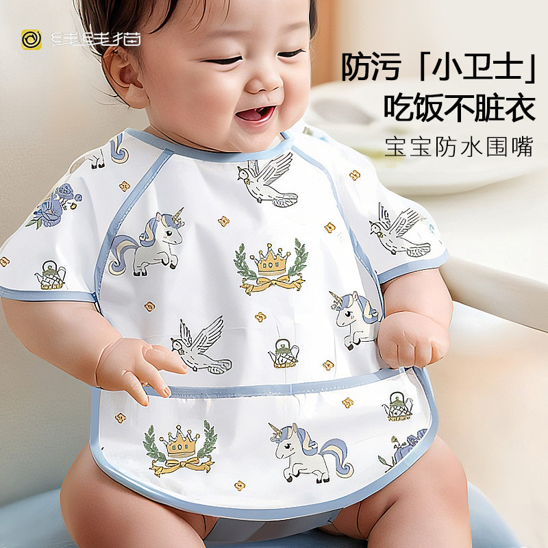 线线猫宝宝吃饭围兜嘴婴儿辅食 无袖罩衣防水 防脏儿童饭兜反穿衣