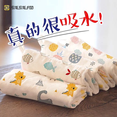 婴儿纱布毛巾线线猫透气