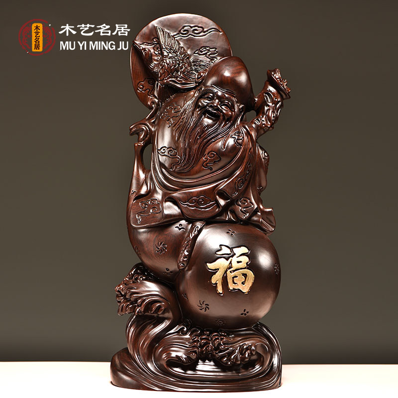 黑檀木雕刻老寿星公寿翁红木摆件家居装饰祝寿生日贺寿礼品工艺品