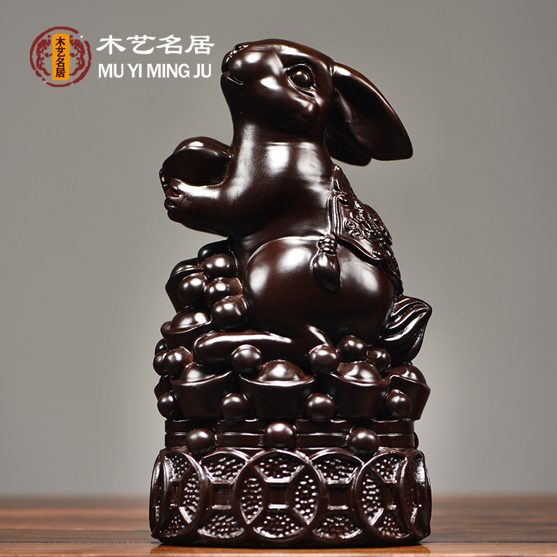 黑檀木雕兔摆件全套十二生肖三合猪牛马兔家居红木装饰摆设工艺品