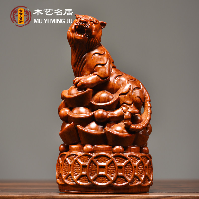 花梨木雕虎摆件全套十二生肖三合猪牛马兔家居装饰摆设红木工艺品