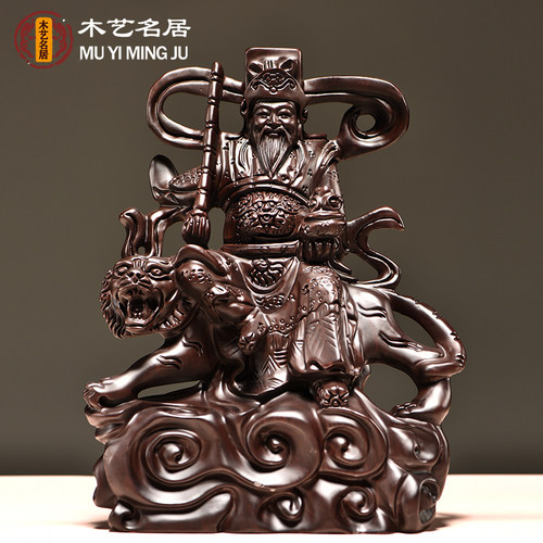 黑檀木雕武财神赵公明骑虎神像摆件五路财神爷客厅家居工艺品装饰