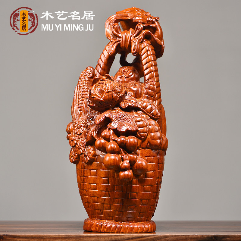 花梨木雕花篮大丰收红木装饰品摆件实木客厅玄关电视柜寓意工艺品