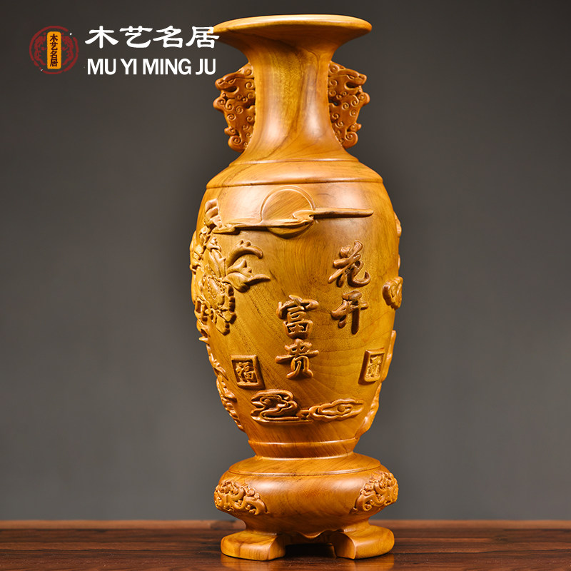 香樟木雕花开富贵实木花瓶摆件家居电视柜落地装饰新居乔迁送礼品