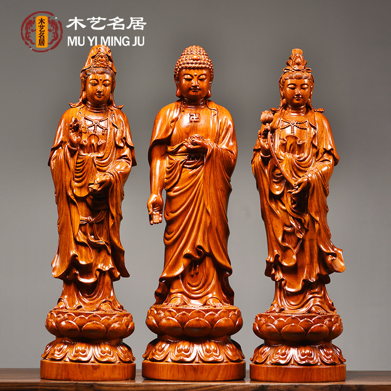 花梨木雕阿弥陀佛大势至观音菩萨西方三圣佛像供奉摆件家居工艺品