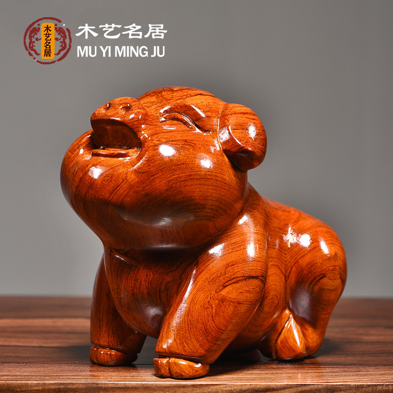 花梨实木质雕刻一对猪摆件十二生肖动物猪客厅家居红木送礼工艺品