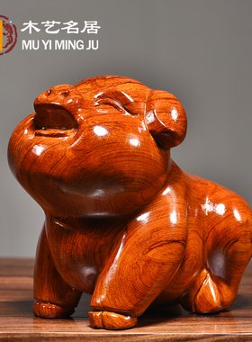 花梨实木质雕刻一对猪摆件十二生肖动物猪客厅家居红木送礼工艺品