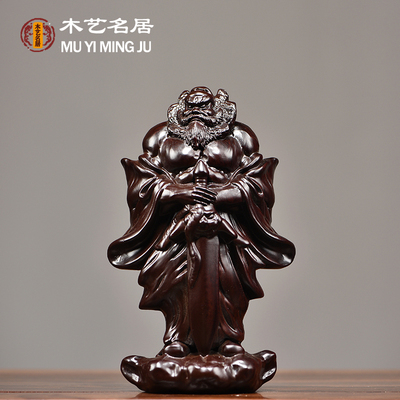 黑檀木雕天师福神钟馗神像办公室客厅实木摆件桌面红木工艺品摆设