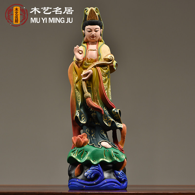 彩绘雕刻观音佛像实木摆件如意观世音菩萨家居客厅供奉红木工艺品