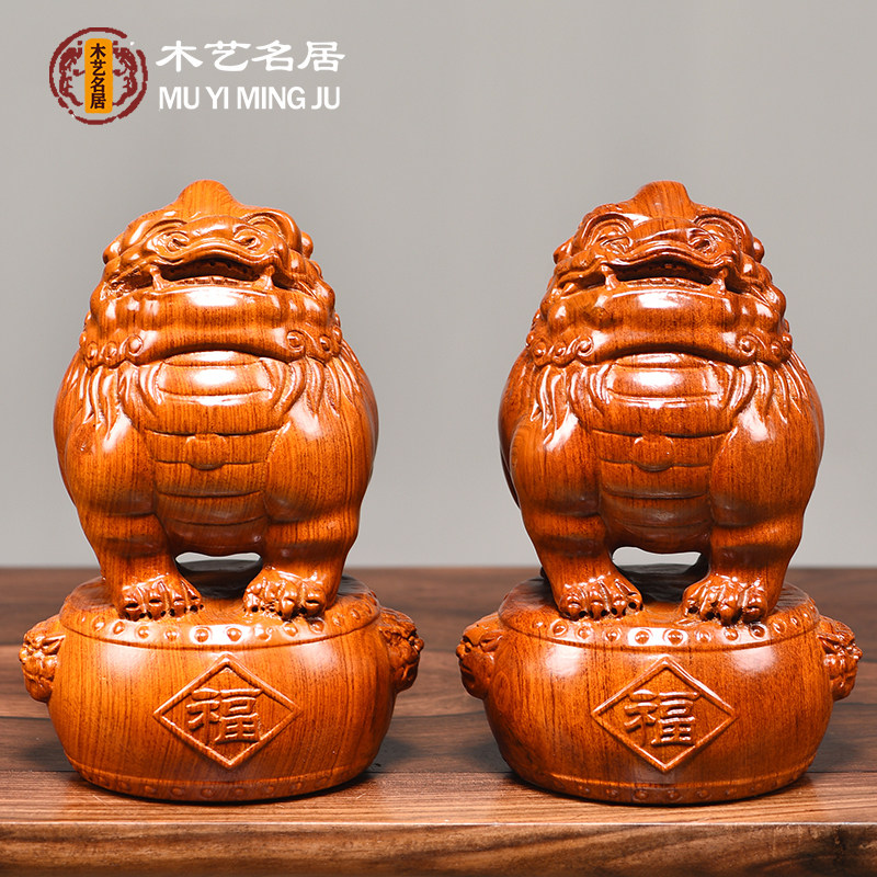 花梨木雕福貔貅摆件一对家居新居乔迁办公室工艺品摆件新中式风格