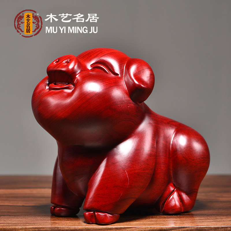 红花梨木雕猪摆件实木大号十二生肖猪红木客厅家居装饰送礼工艺品