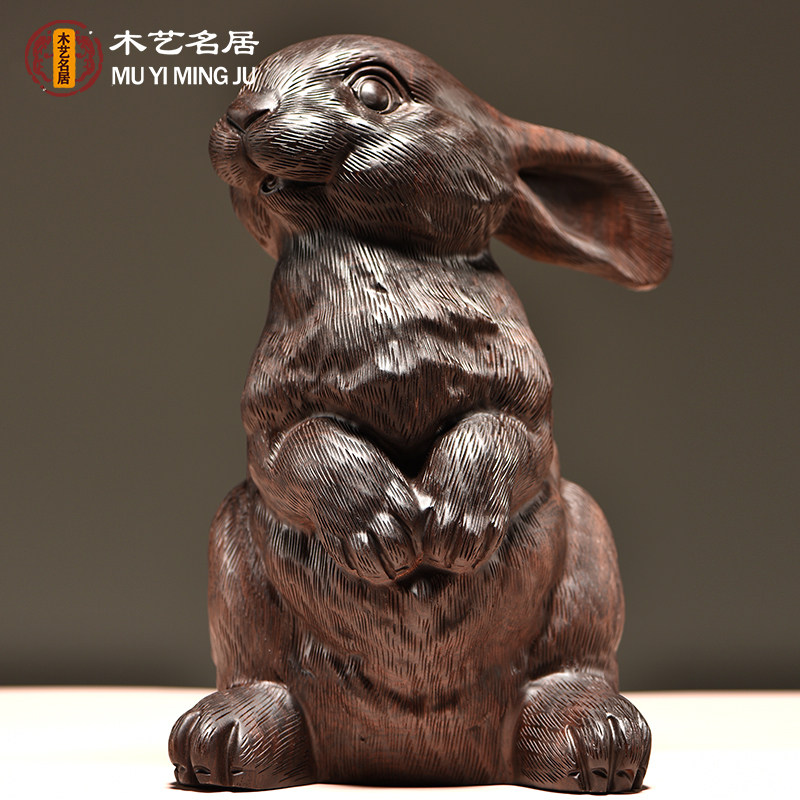 黑檀木雕刻兔子实木摆件十二生肖之福兔客厅家居装饰品红木工艺品