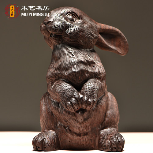 黑檀木雕刻兔子实木摆件十二生肖之福兔客厅家居装饰品红木工艺品