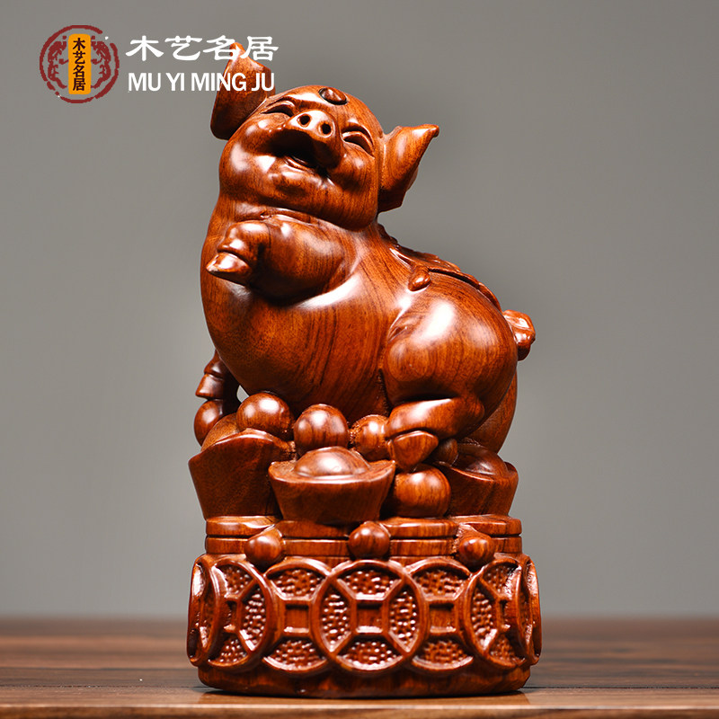 花梨木雕猪摆件全套十二生肖三合猪牛马兔家居红木装饰摆设工艺品