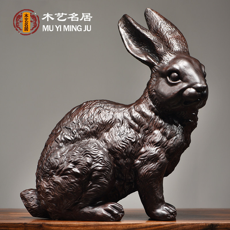 黑檀实木雕刻兔摆件工艺品十二生肖木头兔家居补角红木吉祥物装饰