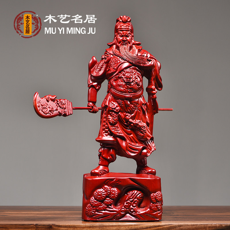 红花梨木雕关公摆件大号武财神关羽神像家居客厅装饰品红木工艺品