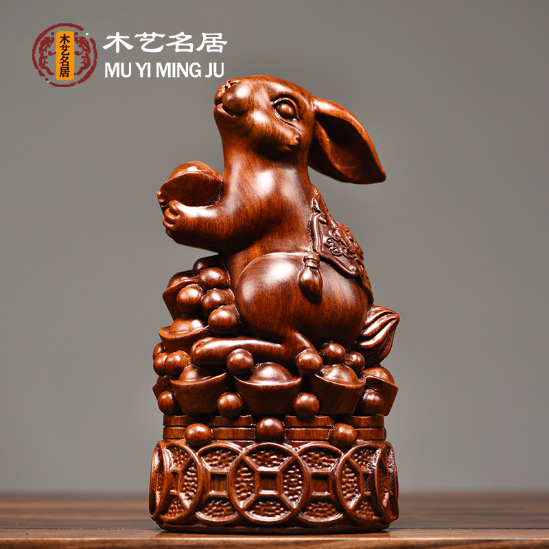 花梨木雕兔摆件全套十二生肖三合猪牛马兔家居红木装饰摆设工艺品