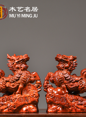 花梨木雕麒麟一对摆件客厅家居玄关办公桌面装饰品开业送礼工艺品