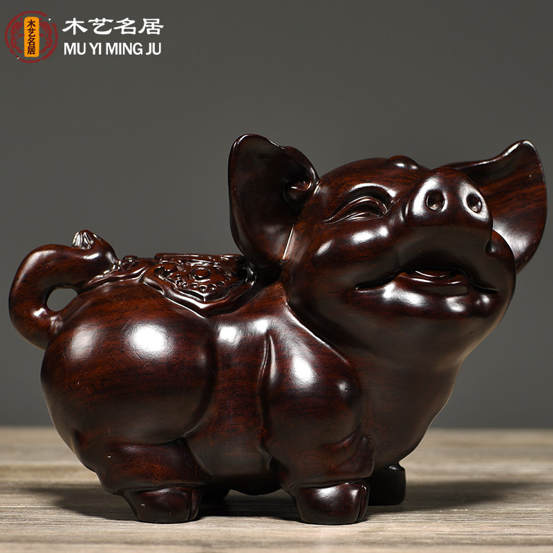 花梨木雕摆件福猪十二生肖猪家居客厅摆设红木雕刻工艺品新居送礼