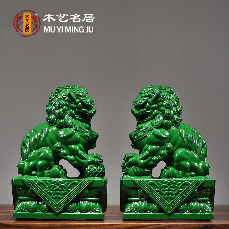 绿色实木狮子雕刻一对北京狮摆件办公家居装饰店铺开业送礼工艺品