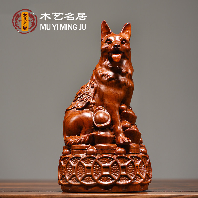 花梨木雕狗摆件全套十二生肖三合猪牛马兔家居装饰摆设红木工艺品