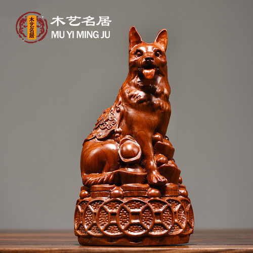 花梨木雕狗摆件全套十二生肖三合猪牛马兔家居装饰摆设红木工艺品