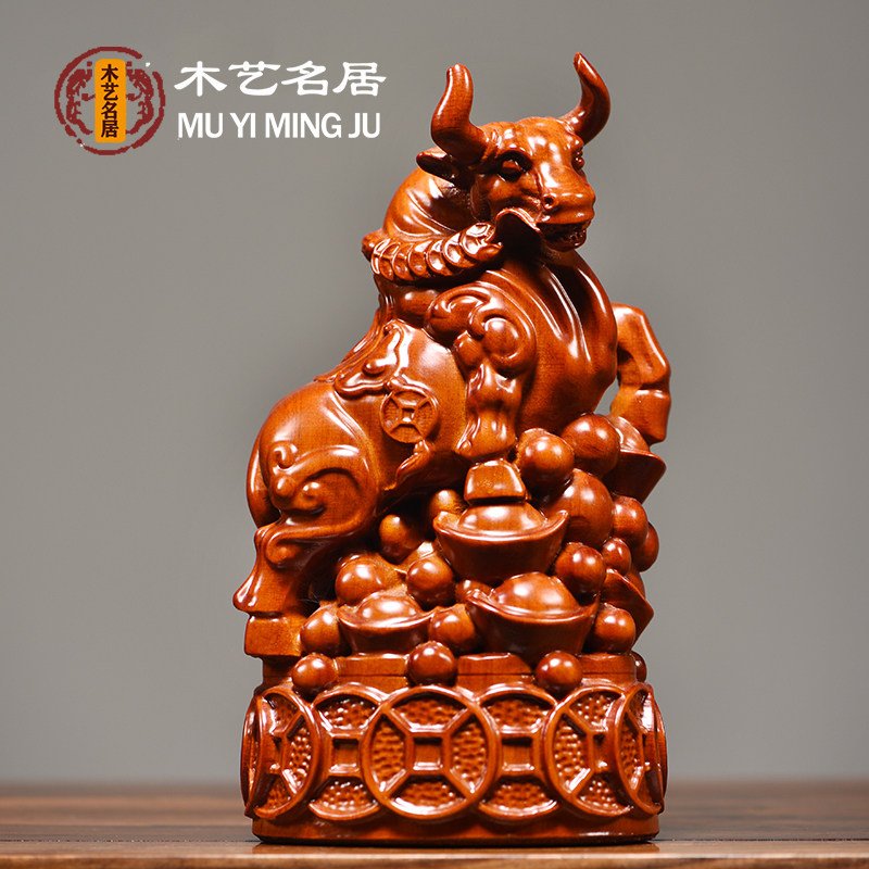 花梨木雕牛摆件全套十二生肖三合猪牛马兔家居装饰摆设红木工艺品