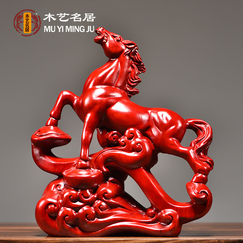 红花梨木马雕刻摆件动物十二生肖马到成功家居办公装饰工艺品送礼
