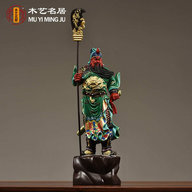 彩绘木雕关公实木摆件大号武财神关羽客厅家居公司红木装饰工艺品