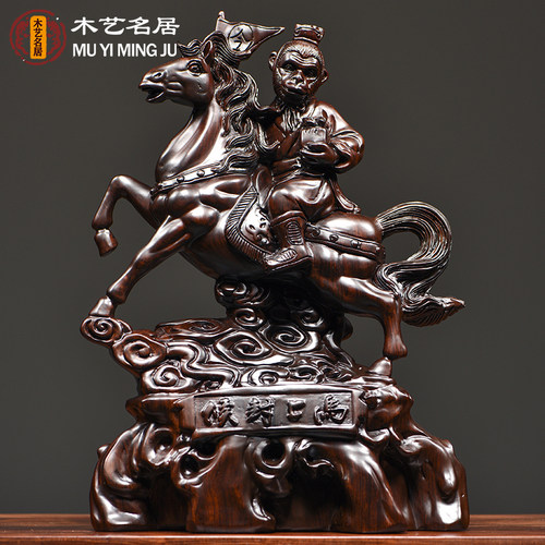黑檀木雕马上封侯客厅摆件家居办公装饰品红木工艺品事业商务礼品