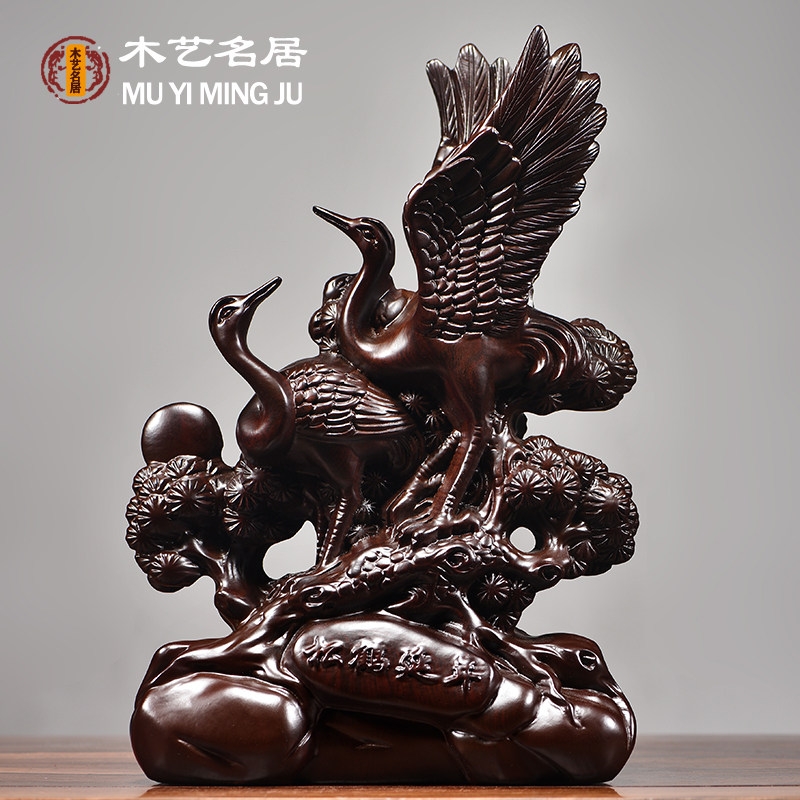 黑檀木精雕松鹤延年实木摆件家居装饰工艺送父母长辈老人生日礼物