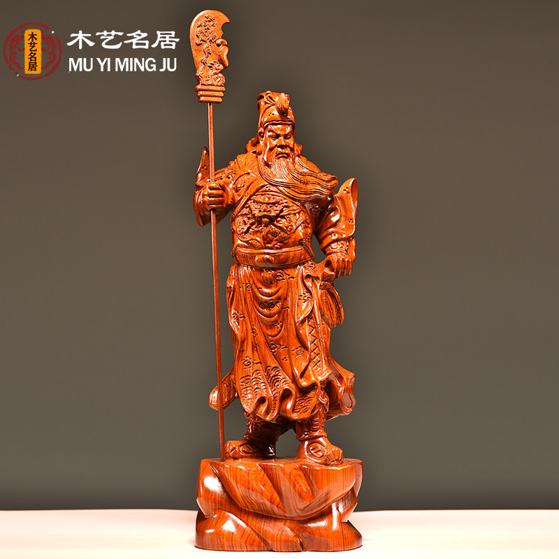 花梨木雕关公佛像摆件实木大号武财神家居玄关客厅装饰品及工艺品