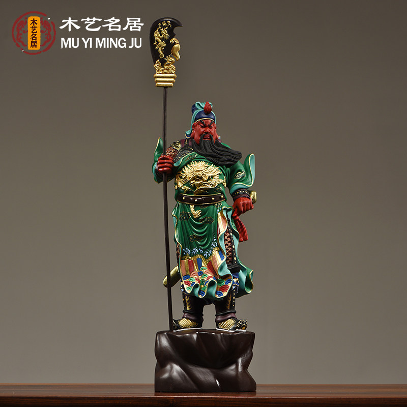 彩绘木雕关公摆件实木大号武财神关羽客厅家居公司红木工艺品装饰