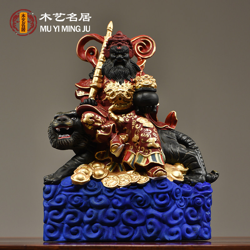 彩绘木雕武财神骑虎神像赵公明五路财神爷摆件家居客厅装饰工艺品