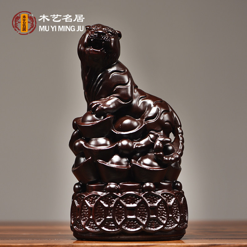 黑檀木雕虎红木摆件全套十二生肖三合猪牛马兔家居装饰摆设工艺品