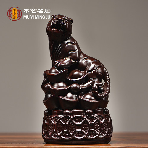 黑檀木雕虎红木摆件全套十二生肖三合猪牛马兔家居装饰摆设工艺品