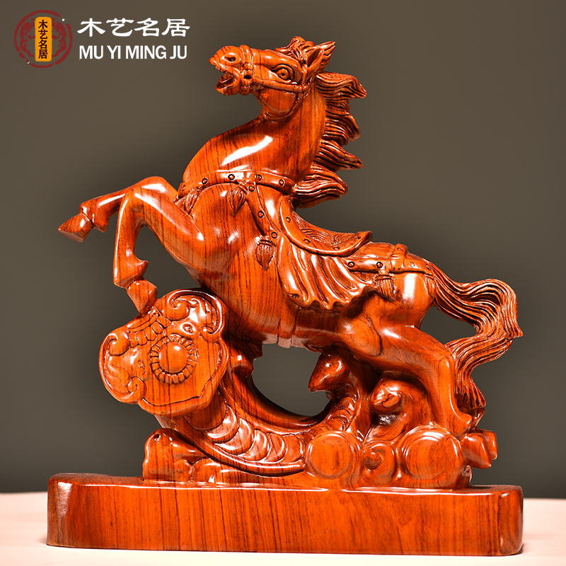 花梨木雕刻如意马红木摆件十二生肖之马客厅家居装饰品工艺品送礼