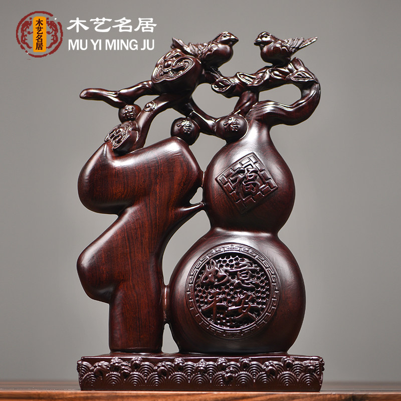 黑檀木雕五福葫芦福字摆件创意客厅家居电视柜桌面红木工艺品摆设