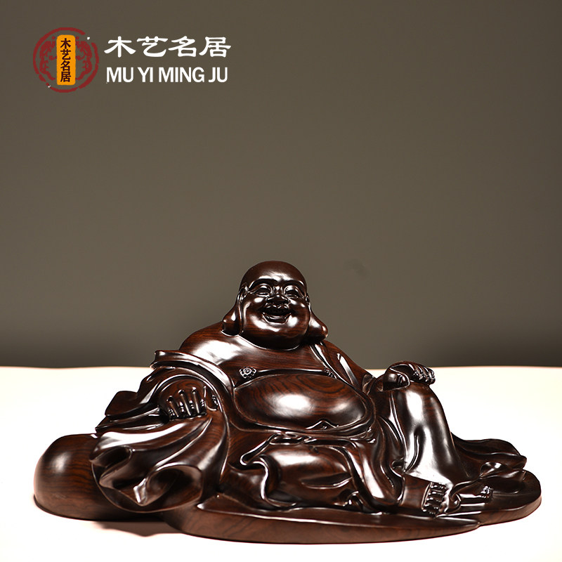 黑檀实木雕刻弥勒佛坐笑佛像装饰品家居玄关电视柜红木摆件工艺品