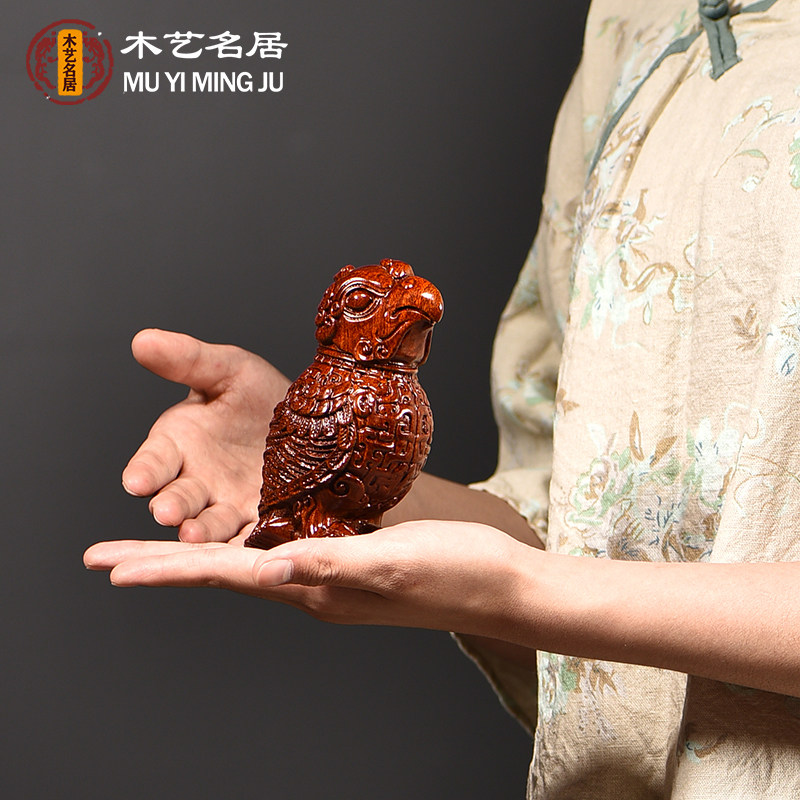 花梨木精雕鹦鹉手把件实木雕刻鹦名神鹉文玩木雕装饰品工艺品送礼