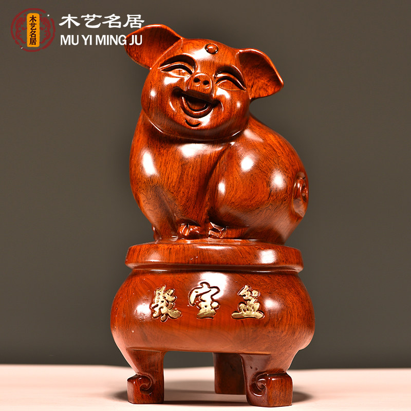 花梨实木质雕刻招财猪十二生肖猪红木摆件家居客厅装饰工艺送礼品